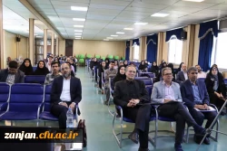 دوازدهمین همایش ملی فلسفه تربیت معلم به میزبانی دانشگاه فرهنگیان استان زنجان برگزار شد. 11