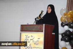 آیین دانش آموختگی دانشجویان ورودی ۱۳۹۹ دانشگاه فرهنگیان استان زنجان برگزار شد 2