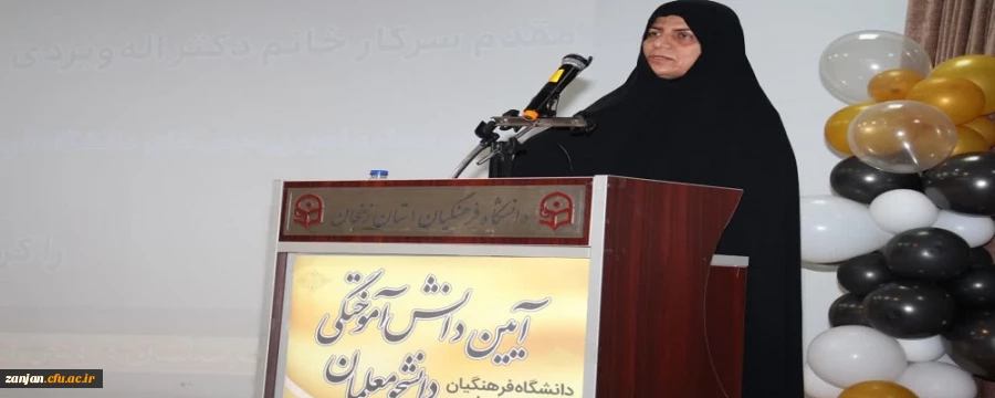 آیین دانش آموختگی دانشجویان ورودی ۱۳۹۹ دانشگاه فرهنگیان استان زنجان برگزار شد 6