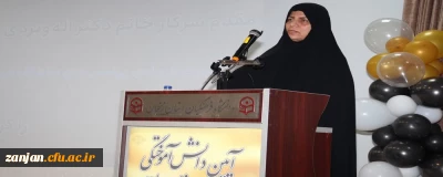 به گزارش روابط عمومی دانشگاه فرهنگیان استان زنجان:

آیین دانش آموختگی دانشجویان ورودی ۱۳۹۹ دانشگاه فرهنگیان استان زنجان برگزار شد