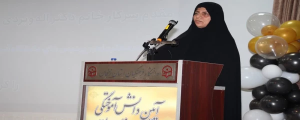 آیین دانش آموختگی دانشجویان ورودی ۱۳۹۹ دانشگاه فرهنگیان استان زنجان برگزار شد 6