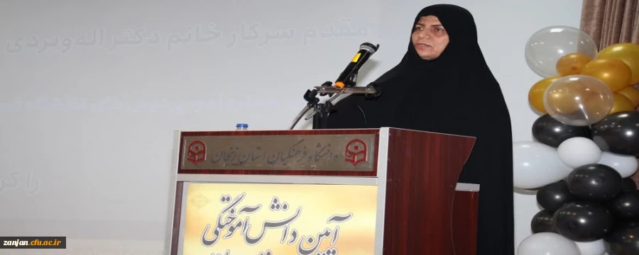 آیین دانش آموختگی دانشجویان ورودی ۱۳۹۹ دانشگاه فرهنگیان استان زنجان برگزار شد 6