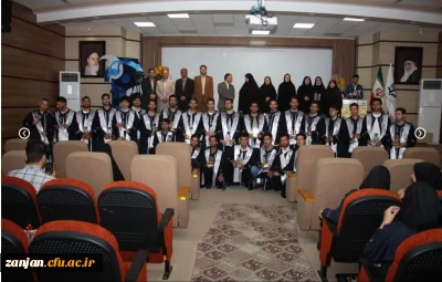 آیین دانش آموختگی دانشجویان ورودی ۱۳۹۹ دانشگاه فرهنگیان استان زنجان برگزار شد