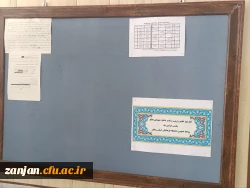 تامین و تجهیز پروژه های مختلف و زیبا سازی محیط در پروژه فرصت مهر 8