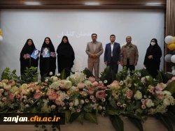 آئین استقبال از دانشجومعلمان و شروع سال تحصیلی 1404-1403 5