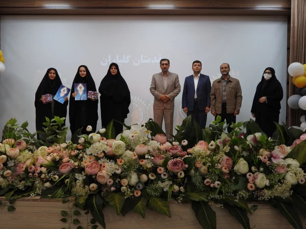 آئین استقبال از دانشجومعلمان و شروع سال تحصیلی 1404-1403 5