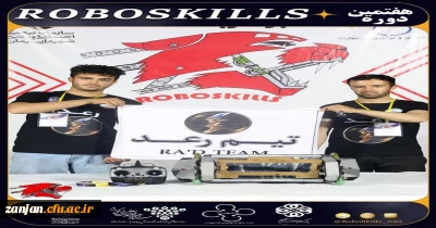 حضور دانشجوی پردیس شهید بهشتی در مسابقات ملی ربات های جنگجو