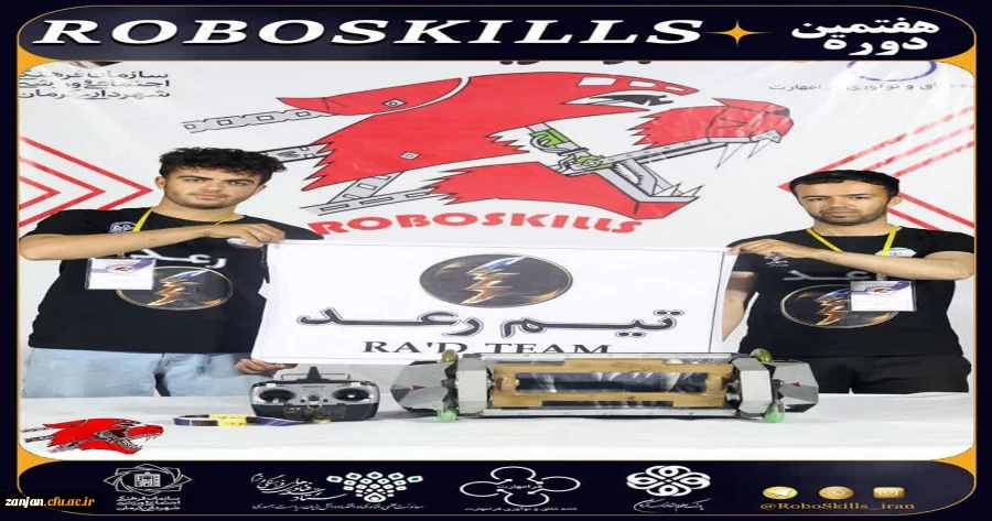 مسابقات ربات های جنگجو