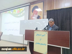 آئین استقبال از دانشجومعلمان و آغاز سال تحصیلی جدید 8