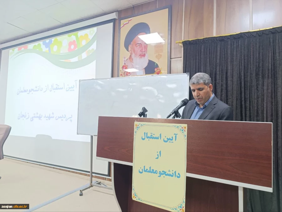 آئین استقبال از دانشجومعلمان و آغاز سال تحصیلی جدید 8