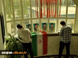 آغاز فرایند ثبت نام حضوری دانشجو معلمان جدیدالورود به دانشگاه فرهنگیان پردیس شهید بهشتی
 2