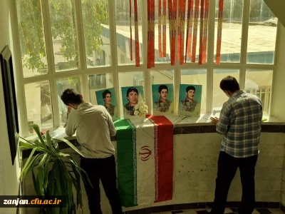 آغاز فرایند ثبت نام حضوری دانشجو معلمان جدیدالورود به دانشگاه فرهنگیان پردیس شهید بهشتی