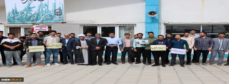 تجمع دانشجویی در محکومیت حملات رژیم صهیونیستی به لبنان 2