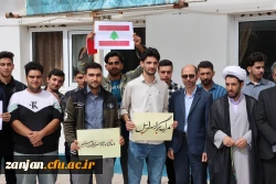 تجمع دانشجویی در محکومیت حملات رژیم صهیونیستی به لبنان 3