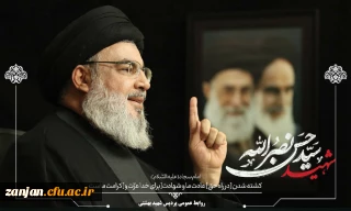 شهادت اسطوره مقاومت شهید سرافراز و پرافتخاراسلام " سیدحسن نصرالله"تسلیت باد.