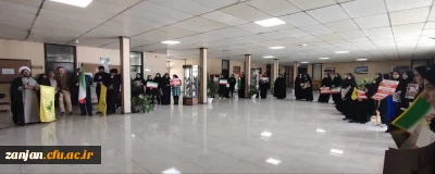 ظهر امروز در پردیس الزهرا(س) برگزار شد:

تجمع اعتراض آمیز در محکومیت جنایات رژیم صهیونسیتی و شهادت سیدالشهدای جبهه مقاومت:سیدحسن نصراله