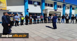 تجمع اعتراضی