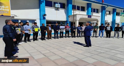 در بزرگداشت شهید سیدحسن نصرالله و محکومیت جنایات رژیم صهیونیستی برگزار شد:

دومین تجمع دانشجویان، اساتید و کارکنان پزردیس شهید بهشتی زنجان