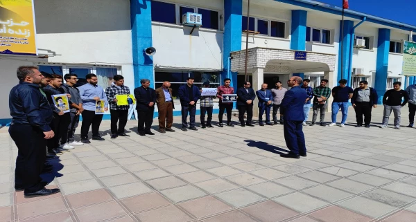 تجمع اعتراضی