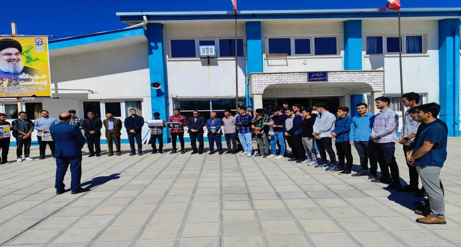 تجمع اعتراضی