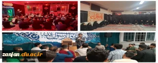 در دانشگاه فرهنگیان استان زنجان برگزار شد:

مراسم عزاداری به مناسبت شهادت شهید مقاومت سید حسن نصرالله