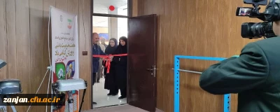 به مناسبت هفته تربیت بدنی انجام شد:

افتتاح مرکز ورزش و تندرستی پردیس الزهرا(س)