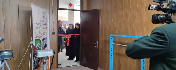 افتتاح مرکز ورزش و تندرستی پردیس الزهرا(س) 2