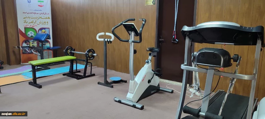 افتتاح مرکز ورزش و تندرستی پردیس الزهرا(س) 2
