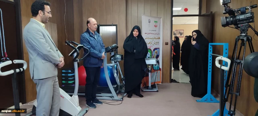 افتتاح مرکز ورزش و تندرستی پردیس الزهرا(س) 2