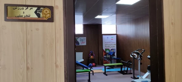 افتتاح مرکز ورزش و تندرستی پردیس الزهرا(س) 2
