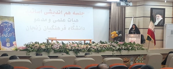 جلسه هم اندیشی اساتید گروه های آموزشی پردیس های استان 2