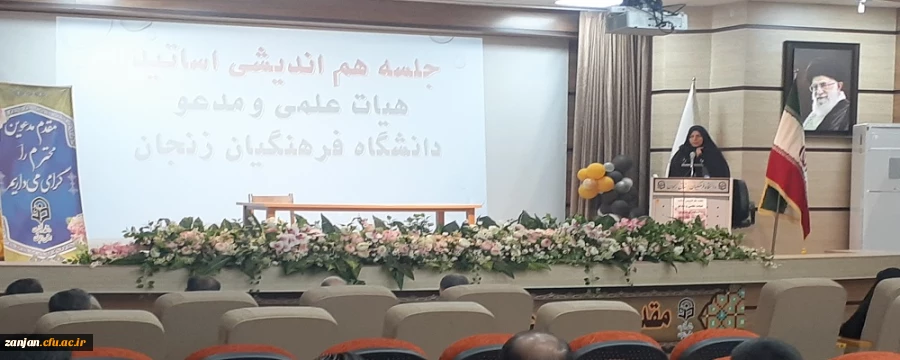 جلسه هم اندیشی اساتید گروه های آموزشی پردیس های استان 2