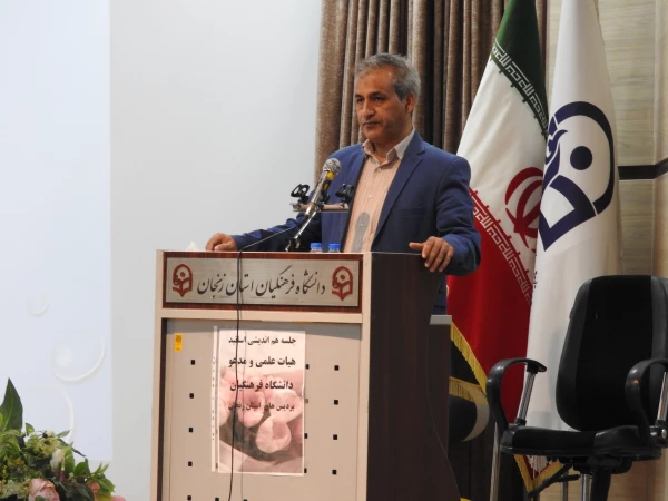 جلسه هم اندیشی اساتید گروه های آموزشی پردیس های استان 4