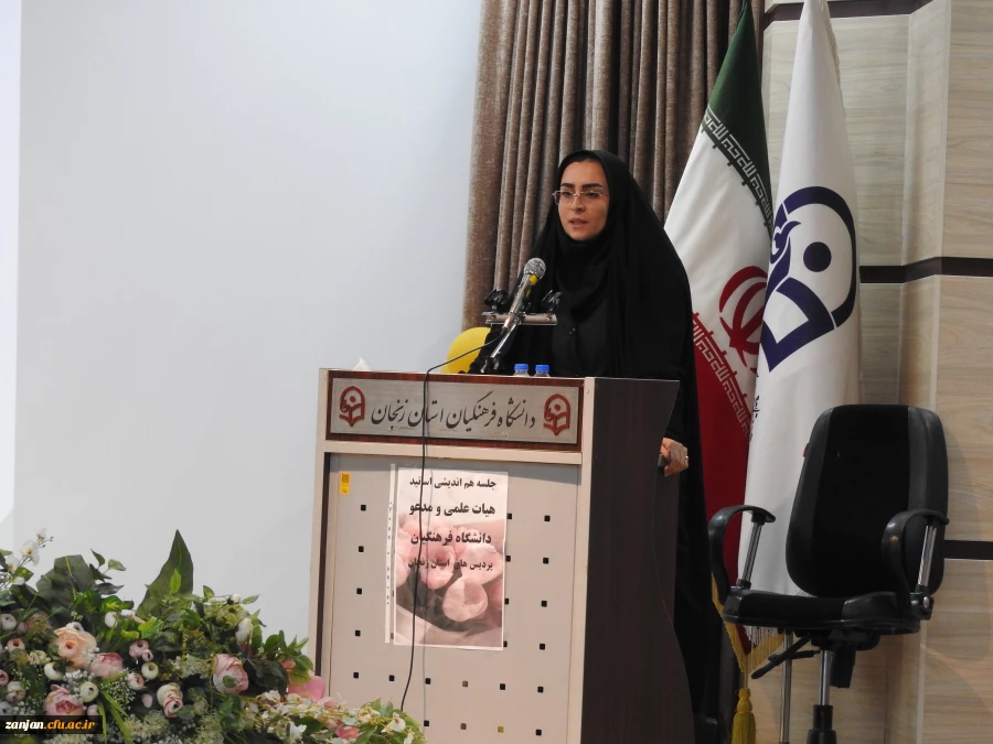 جلسه هم اندیشی اساتید گروه های آموزشی پردیس های استان 5