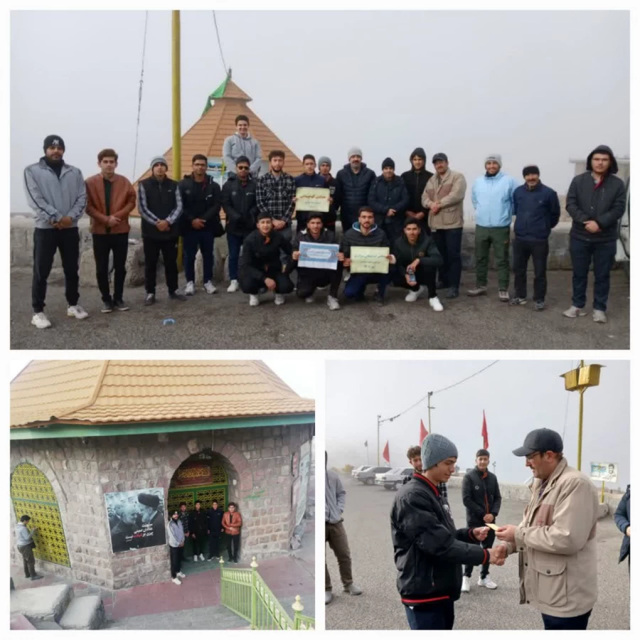 برگزاری همایش کوه پیمایی سراسری دانشجویان 2