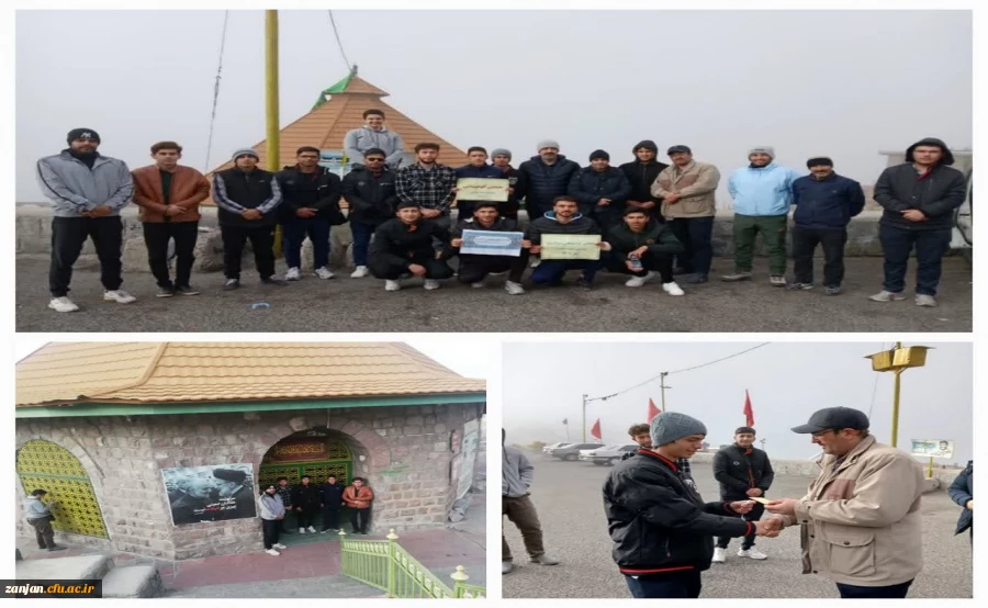 برگزاری همایش کوه پیمایی سراسری دانشجویان 5