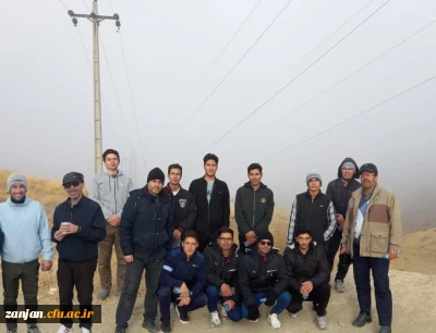 برگزاری همایش کوه پیمایی سراسری دانشجویان