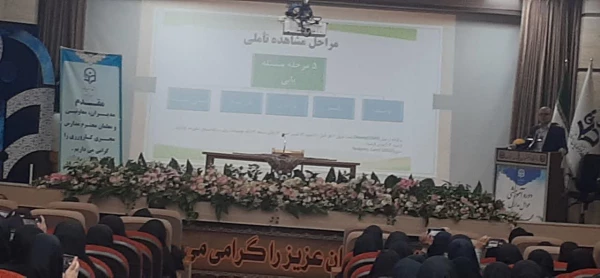 نشست هم اندیشی مدیران، معاونان و معلمان راهنمای مدارس مجری طرح کارورزی 6