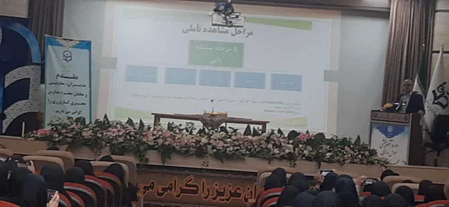 نشست هم اندیشی مدیران، معاونان و معلمان راهنمای مدارس مجری طرح کارورزی 6