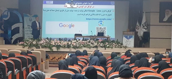 نشست هم اندیشی مدیران، معاونان و معلمان راهنمای مدارس مجری طرح کارورزی 7