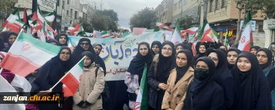 به گزارش روابط عمومی دانشگاه فرهنگیان استان زنجان:

حضور پرشور اساتید،کارکنان و دانشجو معلمان در راهپیمایی 13 آبان