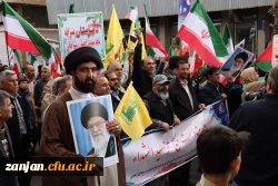 حضور کارکنان پردیس شهید بهشتی و دانشجو معلمان در راهپیمایی یوم الله ۱۳ آبان 3