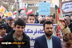 حضور کارکنان پردیس شهید بهشتی و دانشجو معلمان در راهپیمایی یوم الله ۱۳ آبان 4