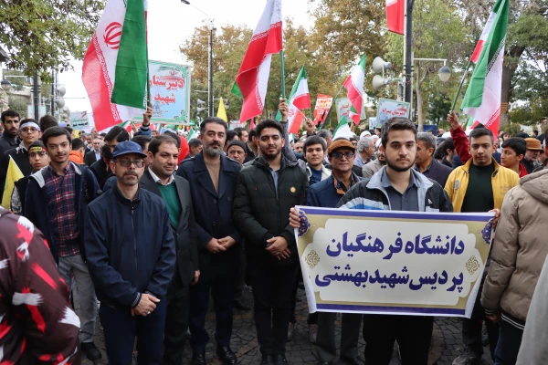 حضور کارکنان پردیس شهید بهشتی و دانشجو معلمان در راهپیمایی یوم الله ۱۳ آبان 5