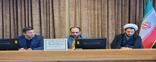 نشست بصیرتی جهاد تبیین با رویکرد بررسی تحولات اخیر منطقه 2