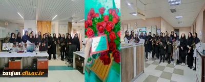 به مناسبت ولادت حضرت زینب کبری(س)و روز پرستار :

تقدیر دانشجویان پردیس الزهرا(س) از کادر درمان
