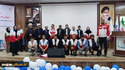 همایش جوانان هلال احمر پیشتاز خدمت در زنجان برگزار شد