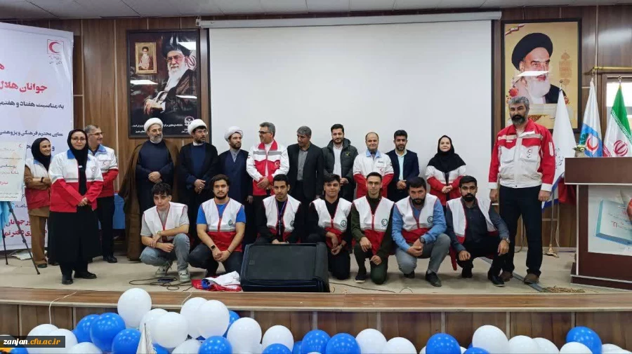 همایش جوانان هلال احمر پیشتاز خدمت در زنجان برگزار شد 2