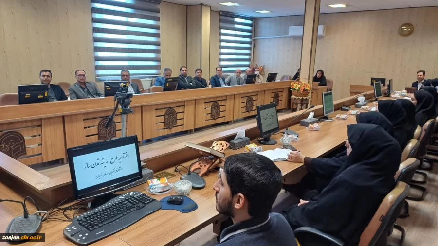 آیین افتتاحیه طرح اندیشه تمدن ساز 