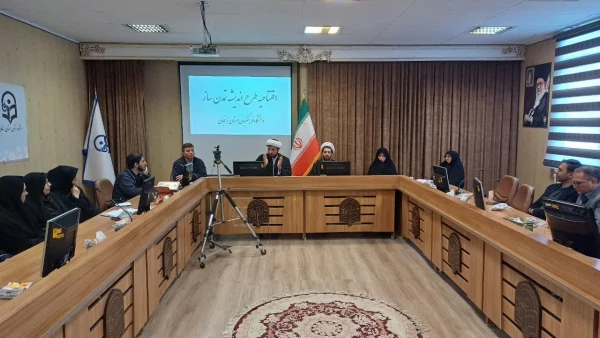 آیین افتتاحیه طرح اندیشه تمدن ساز 